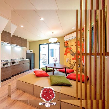 Hana House Tokyo - Private House, Full Kitchen, Kids Room المظهر الخارجي الصورة