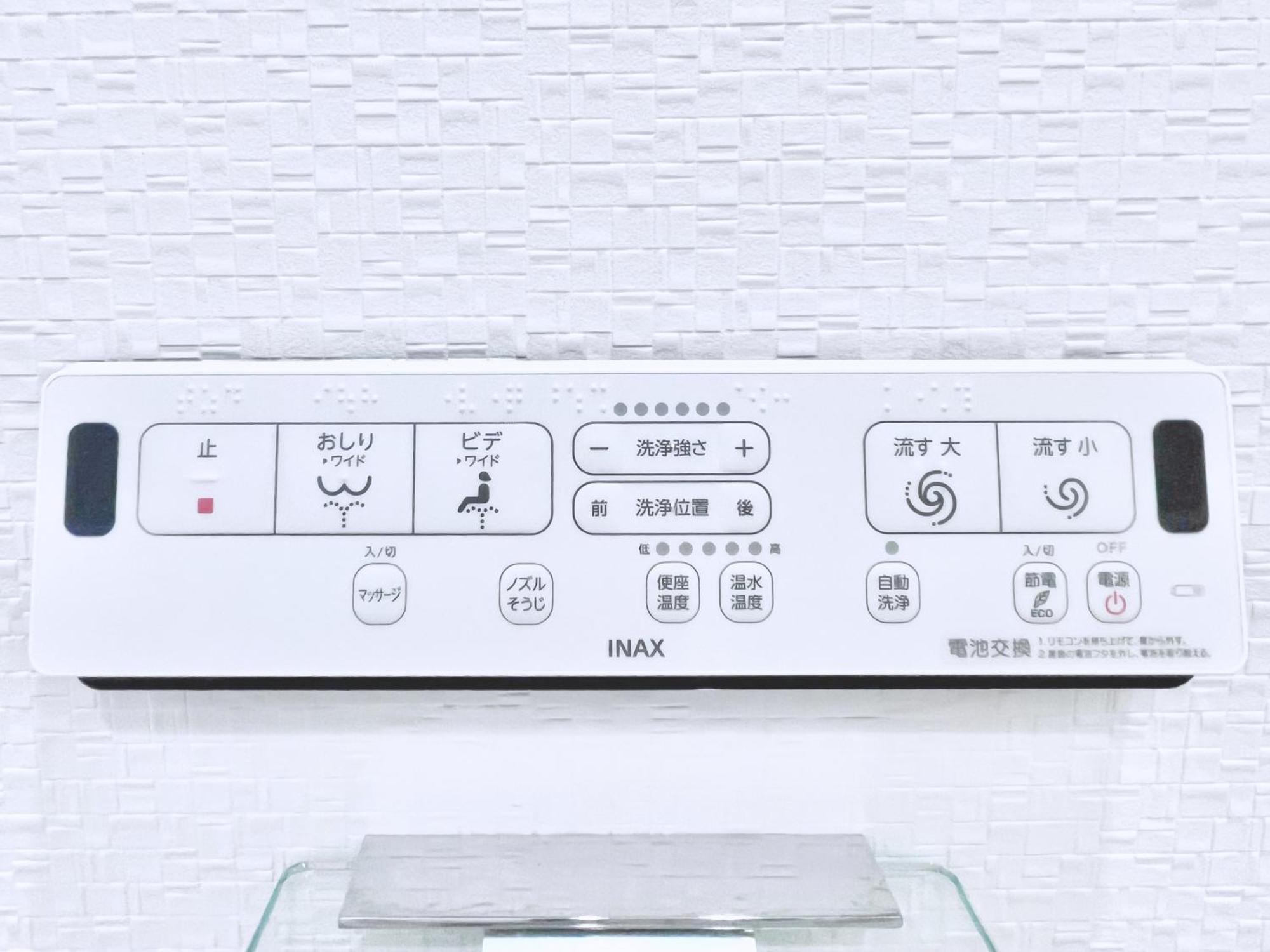 Hana House Tokyo - Private House, Full Kitchen, Kids Room المظهر الخارجي الصورة